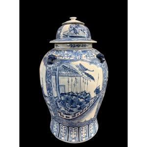 Large Chinese Porcelain Vase With Lid, 20th Century