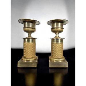 Pair Of 19th Century French Gilt Bronze Decorative Cups