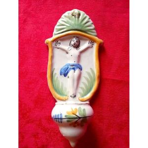 18th Century Stoup