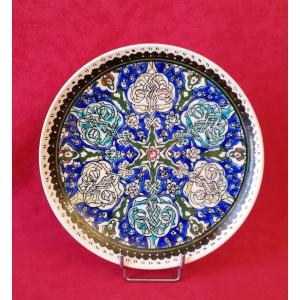 Small Decorative Dish From Iznik
