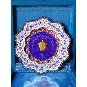 Iranian Enamel Plate In A Gift Box 