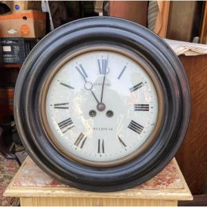 Bull's Eye Chime In Good Condition 