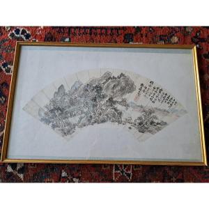 China, Fan Project, Paper, Ink, Signed, 19th Century.