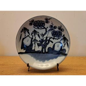 China/vietnam, Bowl, Blue And White Porcelain, 19th Century. 