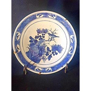 China Porcelain Dish, Qing Qianlong.