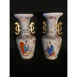 Pair Of Chinese Famille Rose Vases, King Dynasty.