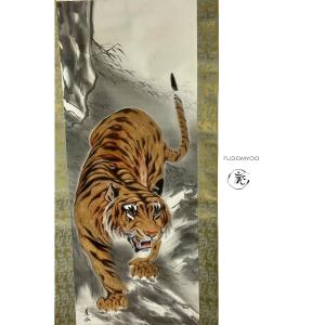 Kakekiju Japanese Painting Tiger