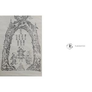 Kakemono Woodblock Buddhist Fudo Myoo Bishamoten Shinto Volcano