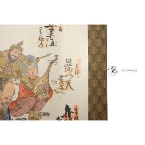 Kakemono Japanese Painting Pilgrimage Gods Of Happiness