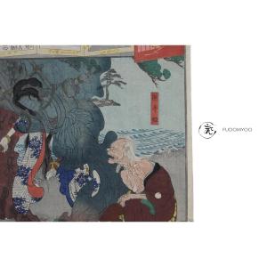 Divine Punishment Print