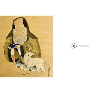 Kakemono Painting Fukurokuju God Longevity With White Deer