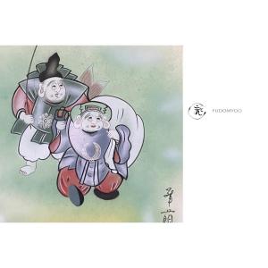 Kakemono Symbol Of Luck Eggplant Mount Fuji Falcon Peinture Japan Asia 