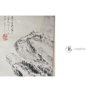 Kakemono Landscape Rock Village Paint Japan Asia