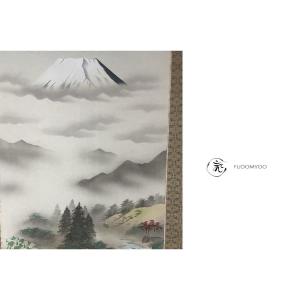 Kakejiku Mount Fuji Tiger Dragon Turtle Landscape Paint Japan Japanese