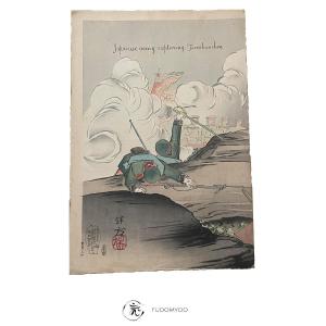 Sino-japanese Military War Print