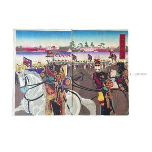 Japanese Prints Japan Ukiyoe Emperor 