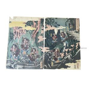 Mushae Warrior Samurai Monk Demon Print Japan Asia