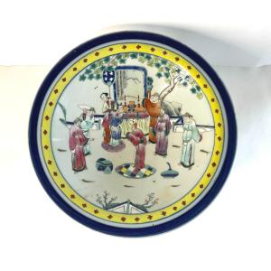Chinese Porcelain Cup, 19th Century.