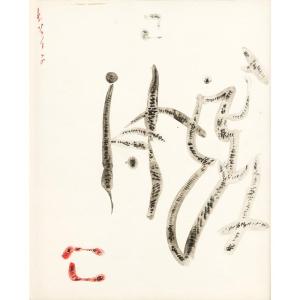 André Masson (1896 - 1987) — Migration, 1956