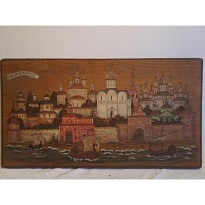 Painting, Orthodox Scene, Oil On Wood, Monogram Lower Left. 