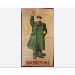 Large Original Poster Of Mao Tse Tung Beijing, People's Republic Of China, Circa 1960