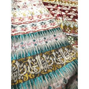 Textile Damascus Curtain Hanging Late 19th Century Perse Calligraphy Sutur Ottoman