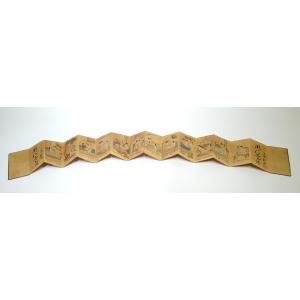 Instruction Book For The Betrothed - China XIXth Century