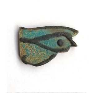 Eye Of Horus. Late Period Egypt 