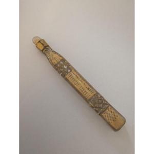 19th Century Gilded Salt Bottle