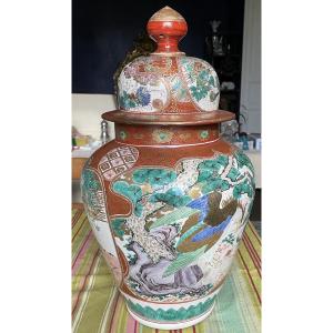 Covered Vase, Signed, Kutani, Japan, Meiji Era (1868-1912)