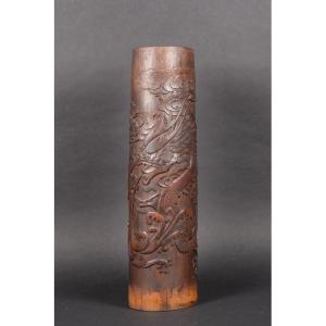 Bamboo Vase, China Or Japan, 19th Century.