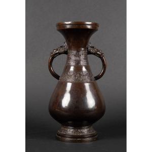 Archaic Vase, Japan, Bronze, Edo Period, 17th-18th Century