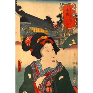 Japanese Print Of Toyokuni III (kunisada Aka): Onoe Kikujiro II In The Role Of Hitomaru