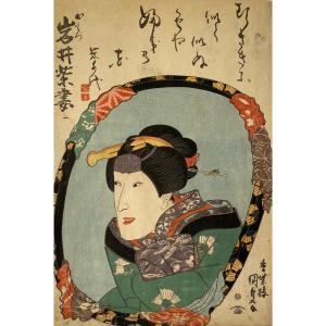 Japanese Print Of Toyokuni III (kunisada Said): The Actor Iwai Shima In The Role Of Oshizu
