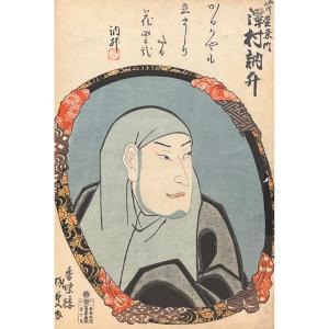 Print By Kunisada (toyokuni III Dit): Sawamura Tosshô I In The Role Of Karukaya Somon