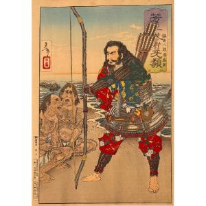 Japanese Print By Yohitoshi: Minamoto No Tametomo