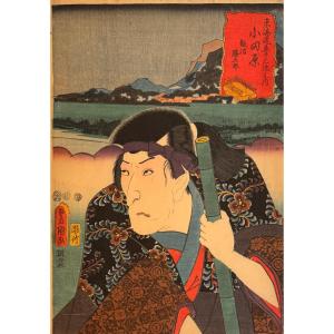 Japanese Print By Toyokuni III (kunisada Said): Morita Kan'ya XI 