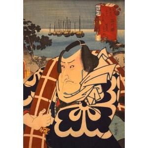 Japanese Print By Toyokuni III (kunisada Said): Matsumoto Koshiro VI 