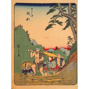 Japanese Print By Hiroshige: Okabe