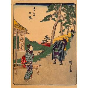 Japanese Print By Hiroshige: Nissaka