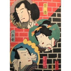 Japanese Print By Toyokuni III (kunisada Said): Nakamura Fukusuke I