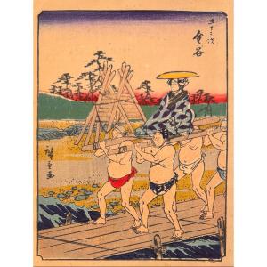 Japanese Print By Hiroshige: Kanaya