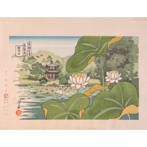 Japanese Print By Masao Ido: Kaju-ji Temple