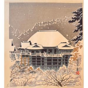 Japanese Print By Tokuriki: Kiyomizu Temple, Kyoto