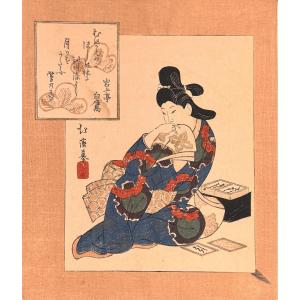 Japanese Print, Hokkei Surimono; Hishikawa Monorobu Zu