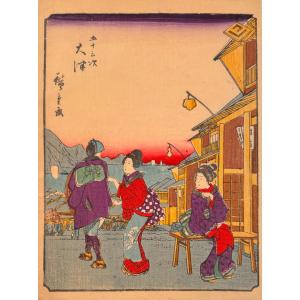 Japanese Woodblock Print By Hiroshige: Otsu