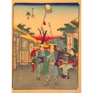 Japanese Woodblock Print By Hiroshige: Mariko