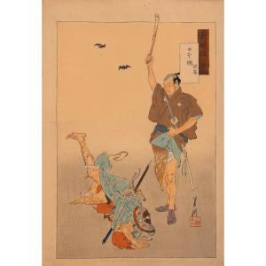 Japanese Print By Gekko: Nippon Damashii, Kyokaku