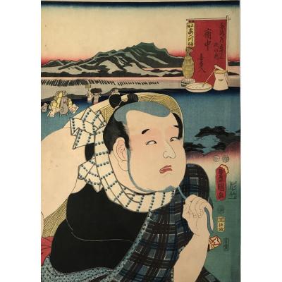 Print Utagawa Kunisada (toyokuni III): The Actor Ichikawa Hirogoro