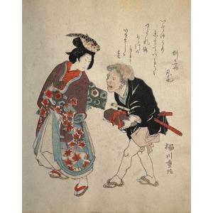 Japanese Print, Surimono By Shigenobu: Fugu No Bijin To Kurage No Tomo